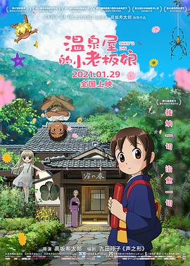 国内精品美女久久久久